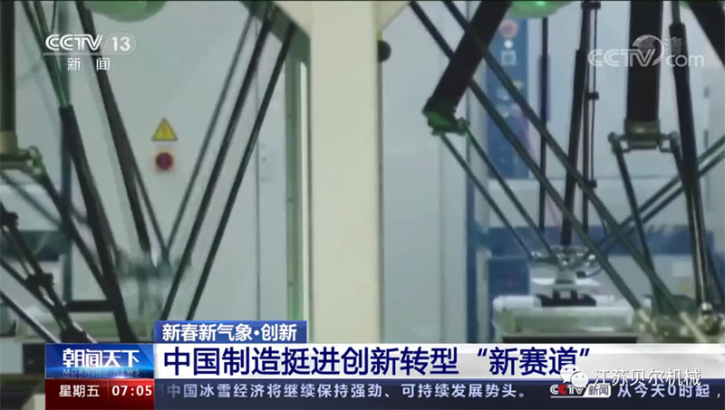 微信图片_20220728163859